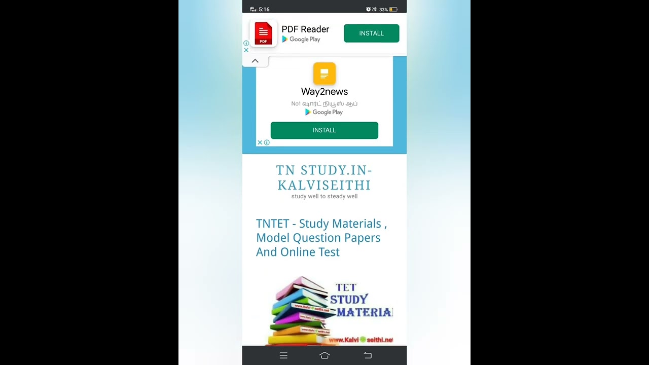 TNTET PAPER 1  PAPER 2 STUDY MATERIALS 2022 