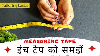 learn Inch tape, Measuring tape, measuring tape tips and tricks screenshot 4