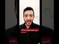 علاج طبيعي للإلتهابات المسالك البولية وحرقان البول علاج طبيعي للإلتهابات المسالك البولية وحرقان البول