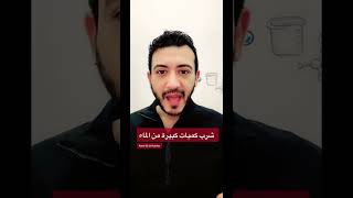 علاج طبيعي للإلتهابات المسالك البولية وحرقان البول .