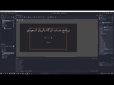 شرح برنامج حساب الزكاة التعلم النشط