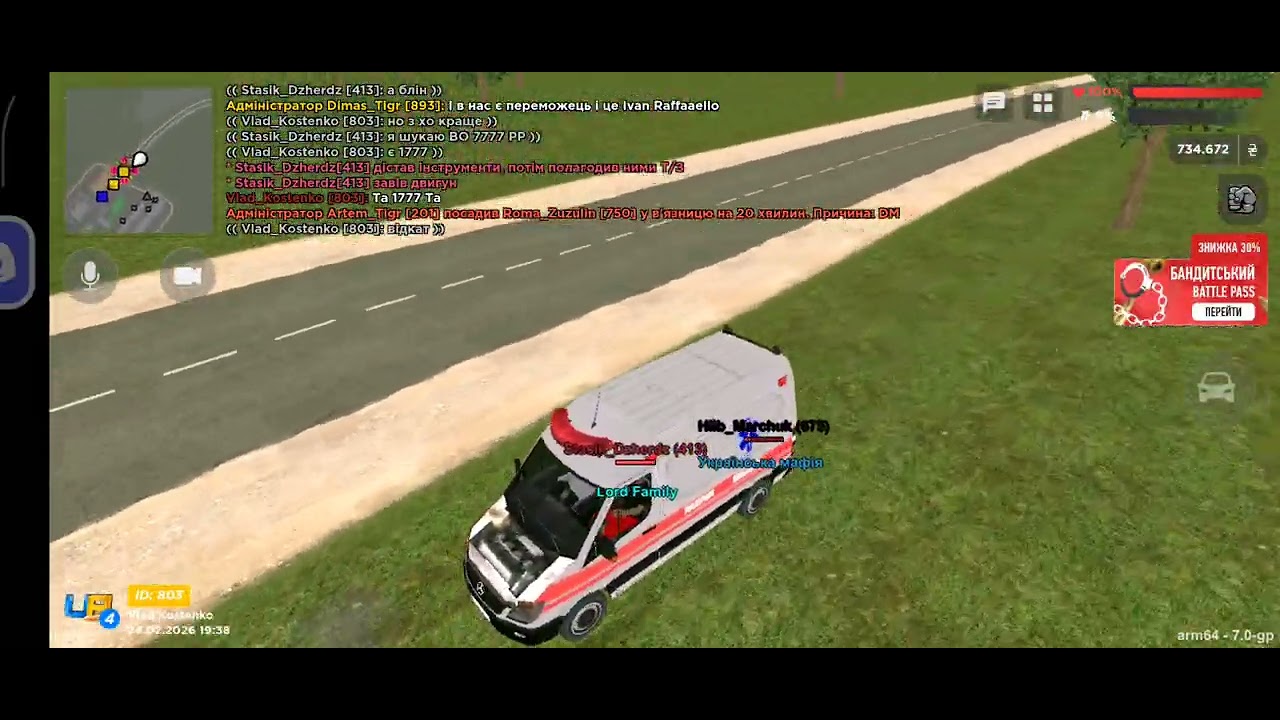 дБ гравця Stasik_Dzherdz