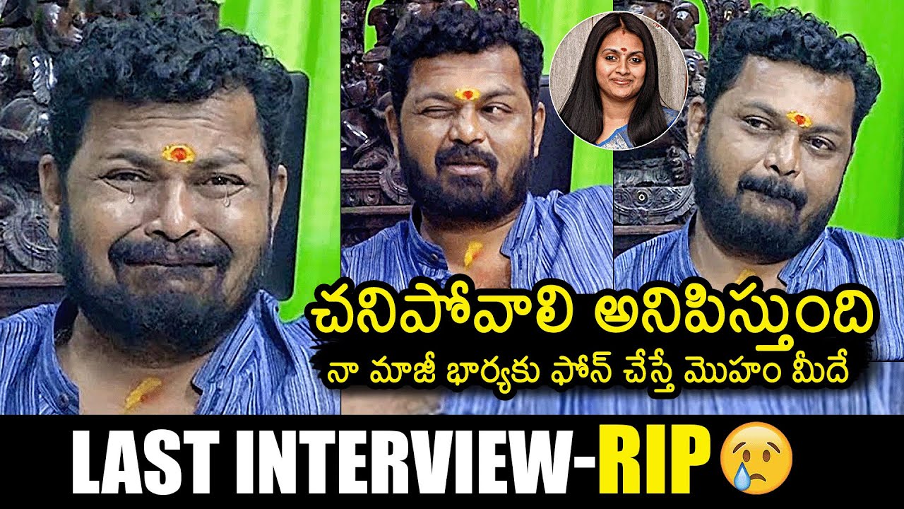 Director Surya Kiran Last Interview Surya Kiran Emotional About His Wife Kalyani  News Buzz