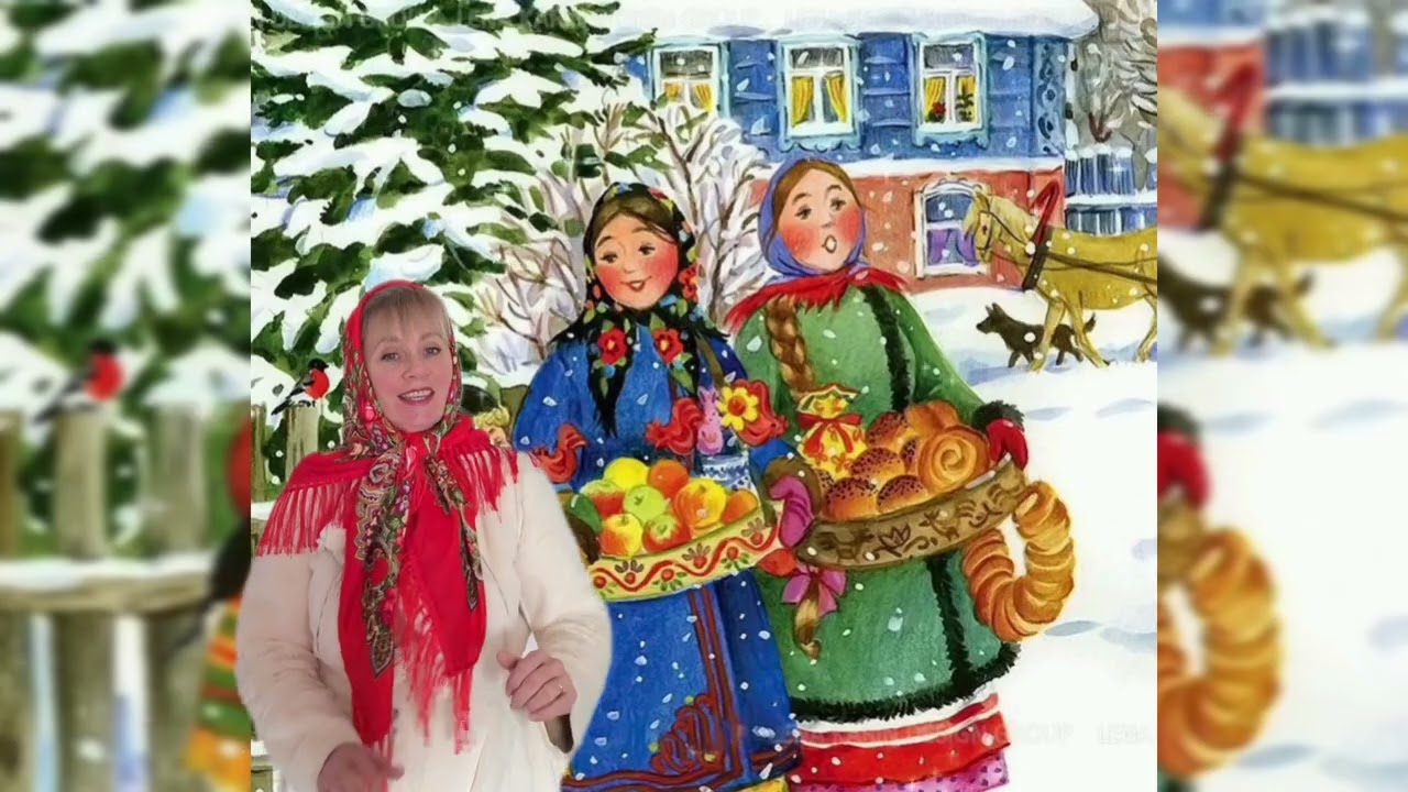 Колядки от Марины.