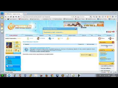 как заработать в
