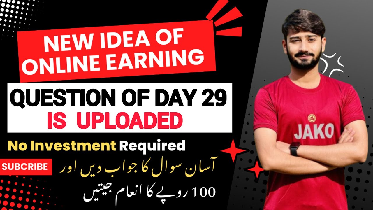Answer To Win Question DAY 29🥳 | Comment Answer To Win | EASY FUN GAMES - YouTube