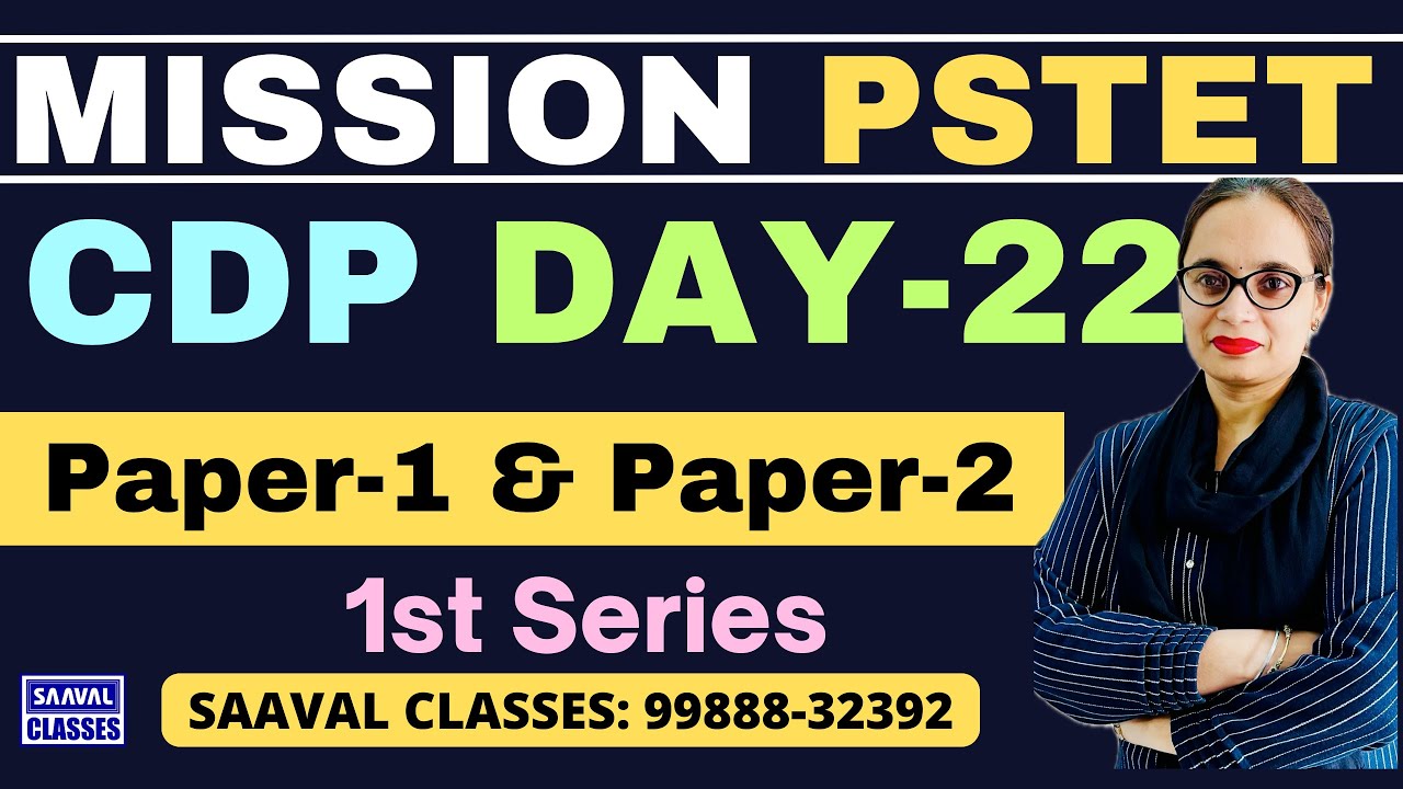 Lec-22 CDP || Mission PSTET-2025 || SAAVAL CLASSES || M: 99888-32392