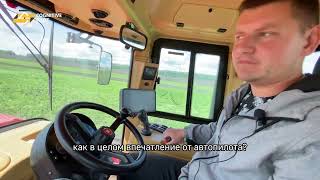 картинка: 🚜 Тракторный автопилот Cognitive Agro Pilot: вебинар с фермером Виктором Буинцевым