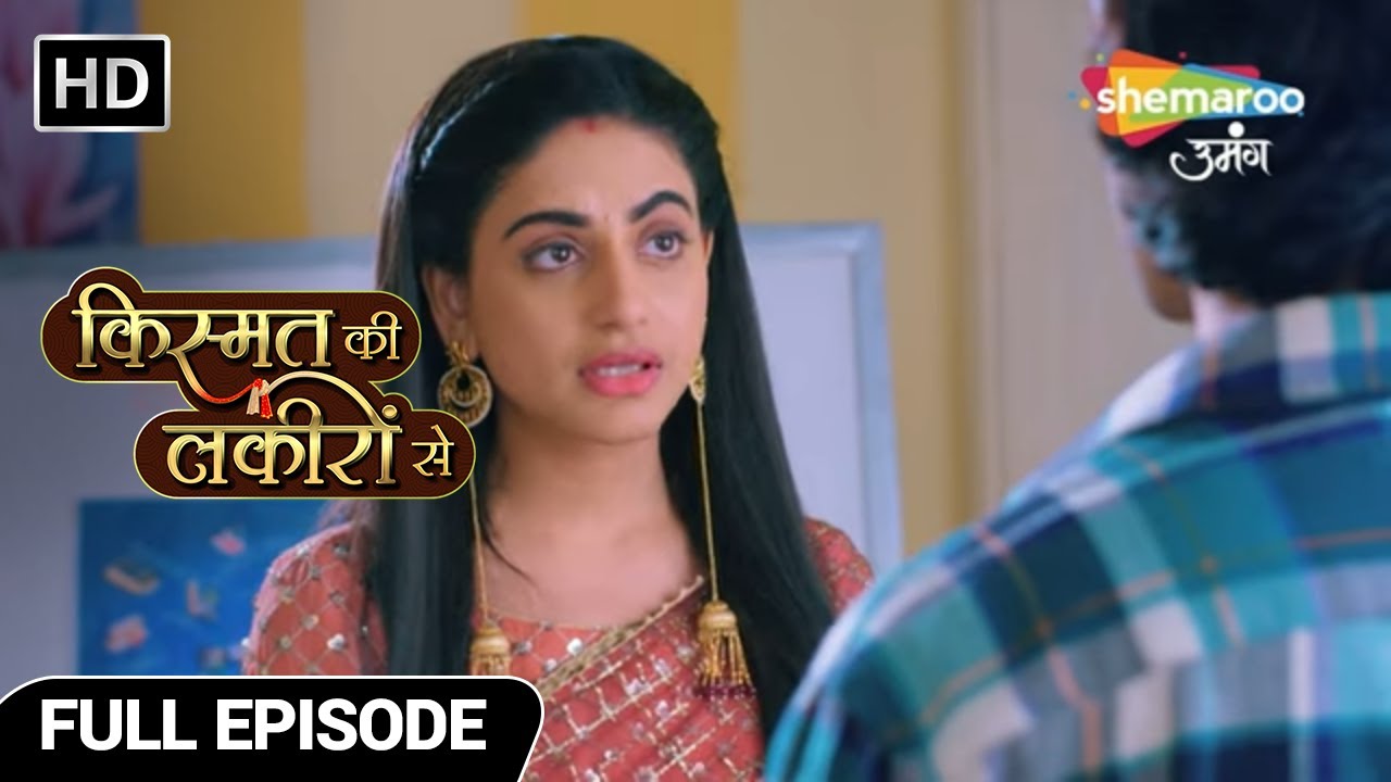Kismat Ki Lakiron Se Hindi Drama Show | Full Episode | Shraddha Ne Abhay Ko Danta | Episode 47
