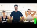هل جاذبية هذا الفريق حقيقية روحك لا تسمع الحلقة 6 هل جاذبية هذا الفريق حقيقية روحك لا تسمع الحلقة 6