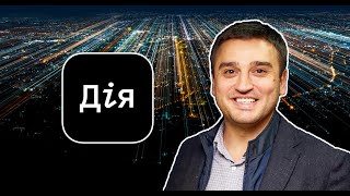 Да, мы хотим, как в Украине: ДІЯ.City, борьба с коррупцией и цифровое государство / Стартапница