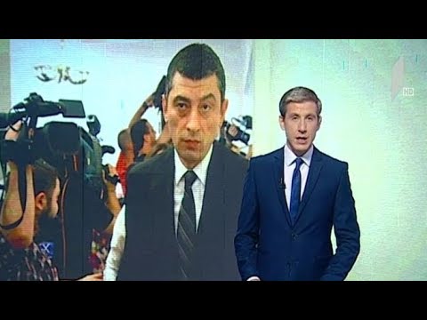 პოლიტიკოსები გიორგი გახარიას განცხადებებს ეხმაურებიან
