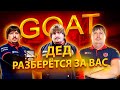 ДЕД ВЗБЕСИЛСЯ И ЗАКОНЧИЛ ИГРУ В СОЛО | CS:GO (feat. fitch)