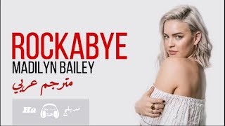 أغنية Rockabye Anne Marie  Lyrics مترجمة 2020