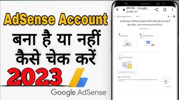 Adsense Account Bana Hai Ya Nahi Kaise Check Kare I How To Check Already Existing Adsense Account I