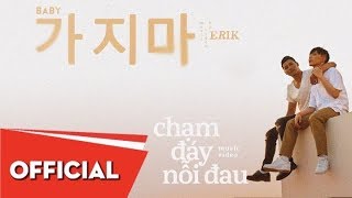 ERIK - CHẠM ĐÁY NỖI ĐAU (Teaser M\/V #1)