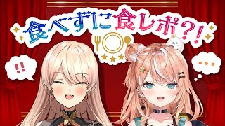 ニュイ・ソシエール の配信のサムネイル画像