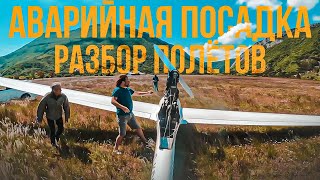 Как бюрократия убивает пилотов. Мои шесть отказов двигателя в мире EASA