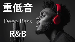 【Deep Bass R&B】90s Chill R&B 心に響く重低音 洋楽 R&B Playlist