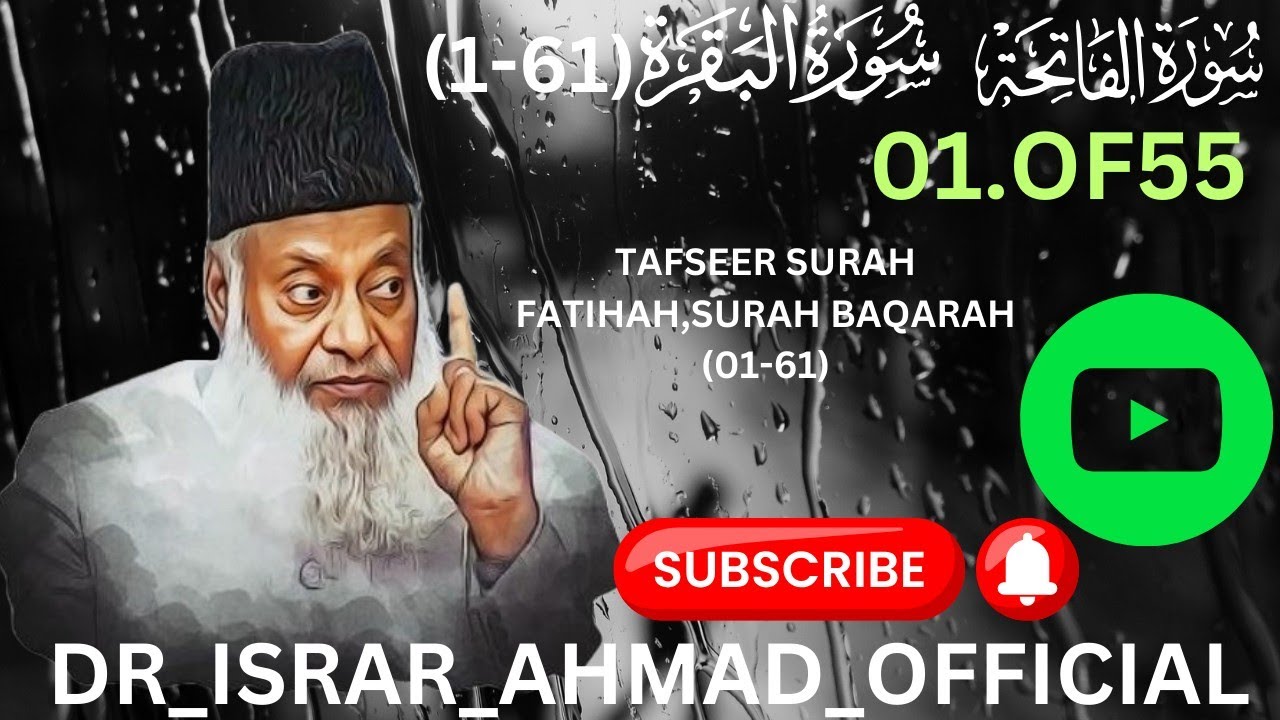 1. DR ISRAR SURAH BAQARAH (01-61) - YouTube
