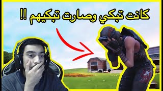 عندما تسمح لك الفرصة بالانتقام في فورت نايت | Fortnite