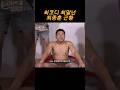 최코디 최말년 최종훈 근황 Mp3 Song