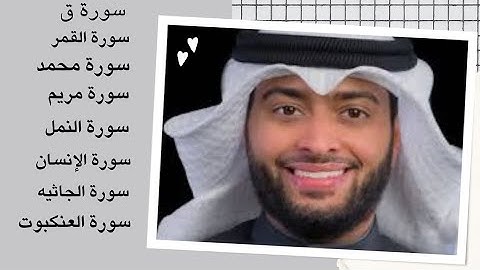 #القارئ_احمد_النفيس #ارح سمعك#تلاوة_خاشعة #صوت_جميل