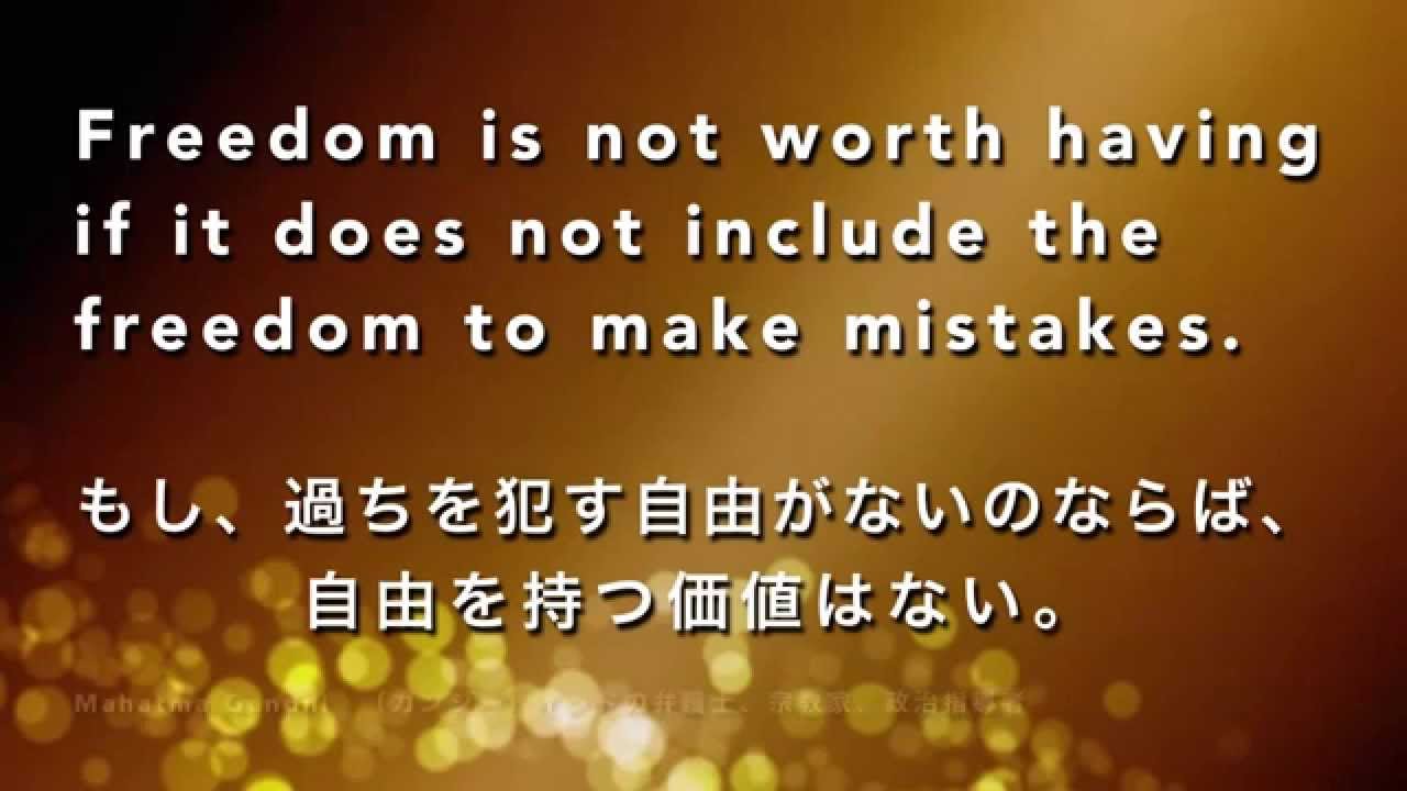 Quotations Maxim Of Cool English Dreams 夢を叶えるカッコイイ英語の名言 格言 Youtube