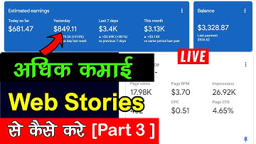 🔥 Extra Income $5,000 a Month || Create Google Web Stories in WordPress 2022  [Part 3] @WebKaro