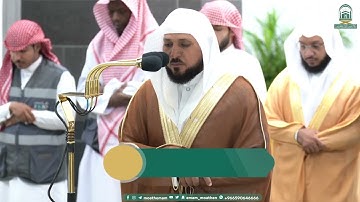 تلاوة خاشعة لخواتيم سورة الزمر | فجر الأربعاء 22-1-1445هـ للشيخ د.‎#ماهر_المعيقلي