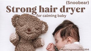SNOOBEAR hair dryer sound for SLEEP| #babysleepmusic babysleepmusic #whitenoise #babylullbies
