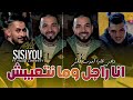   2026   3 تجي عليا لا درت كلش    
