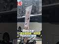 【澳日快趣】“休”遊巴 樂悠遊