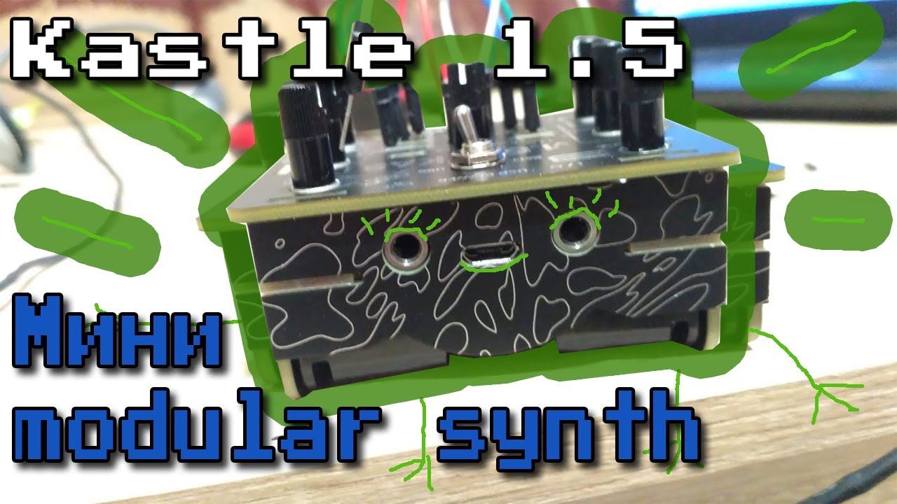 Мини modular synth Kastle 1.5 (Full DIY kit 🎶)