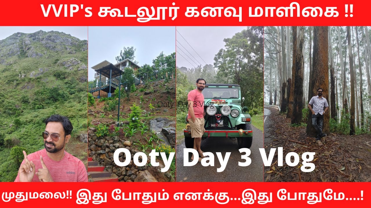 OOTY DAY 3 VLOG