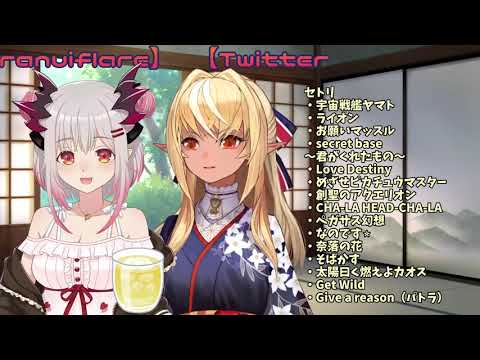 STORM(フレアちゃん)🔥【不知火芙蕾雅/不知火フレア/周防パトラ】