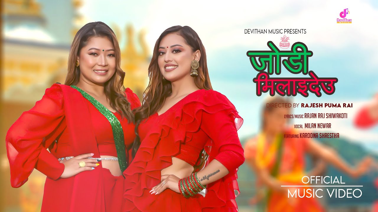 Jodi Milaideu  Milan Newar  Rajan Raj Siwakoti  Karoona Shrestha  New Nepali Teej Song 2079