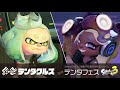 【フェス映像】テンタクルズ / ウルトラ・カラーパルス'24【スプラトゥーン3】第16回フェス