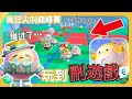 玩到刪遊戲🤬瘋狂尖叫巔峰賽！？【蛋仔派對】新手一枚多多指教😭