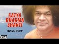 Satya dharma shanti  lyrical  devaki pandit  devotional song