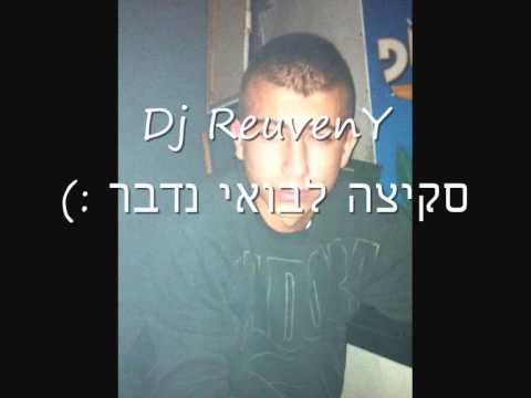 Dj ReuvenY Remix בואי נדבר 