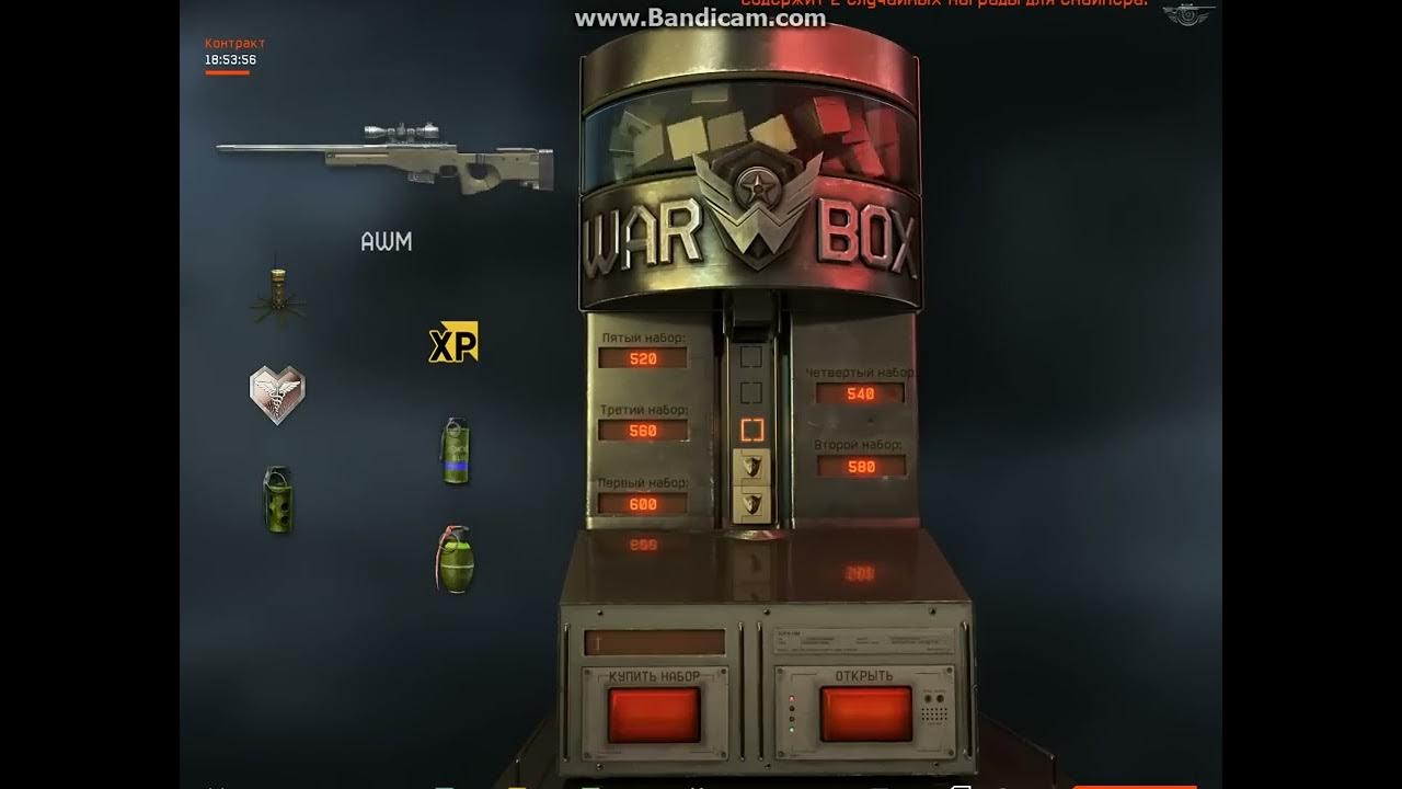 Мод на выбивание дверей. Мод на выбивание дверей