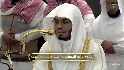 ' سورة الشعراء ٦٩ - ١٠٤ ' الشيخ ‫#ياسر_الدوسري‬  صلاة العشاء ٢٧-١٠-١٤٤٦ هـ