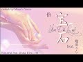 【vietsub/lyrics/rom】宝石 (Houseki) feat. 幾田りら (Ikuta Rira) - 伶 (rei)