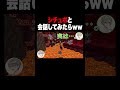 告白のシチュボと会話したらww