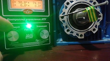 Управление вручную