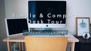 シンプルでコンパクト・リビングのパソコンスペースをスッキリ快適にする工夫-simple&compact desk tour