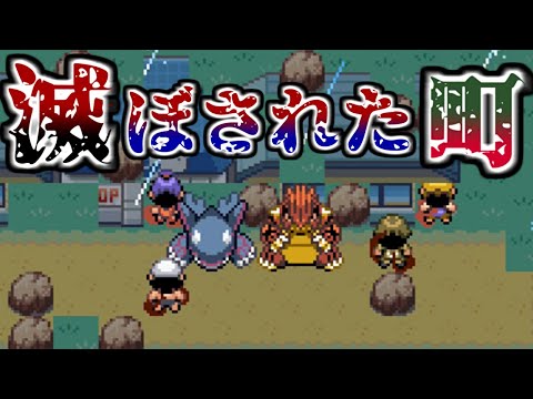 ポケモン - ポケモン　ファイヤレッド Amazon | ポケットモンスター ファイアレッド | ゲームソフト