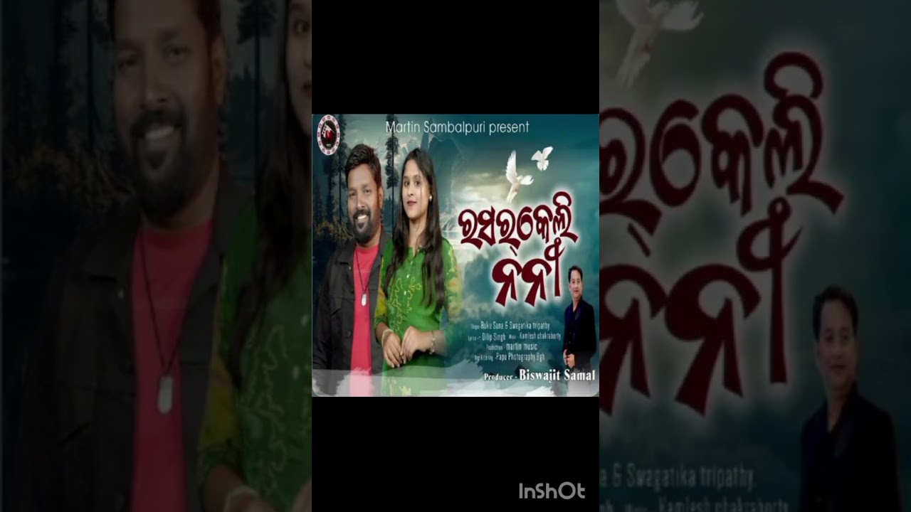 RASARKELI NANI| RUKU SUNA & SWAGATIKA   TRIPATHI. Producer. Biswajit Samal.Lyrics Narendra Deep.