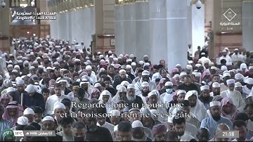 تلاوة ليلة 3 رمضان 1446 هـ من صلاة التراويح من المسجد النبوي | الشيخ محمد برهجي